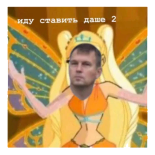 игорек😈🤙🏻 - 