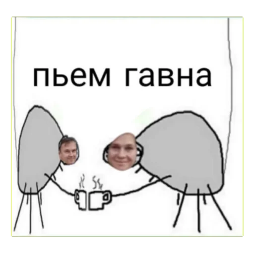 Sticker igorek_s_valciun - 1