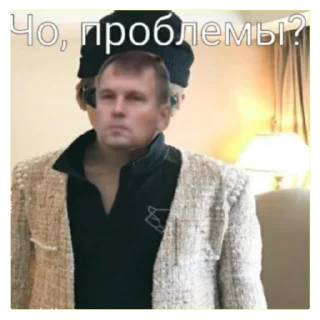 Sticker игорек😈🤙🏻 - 5