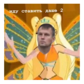 Sticker игорек😈🤙🏻 - 8