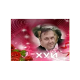 Sticker игорек😈🤙🏻 - 11