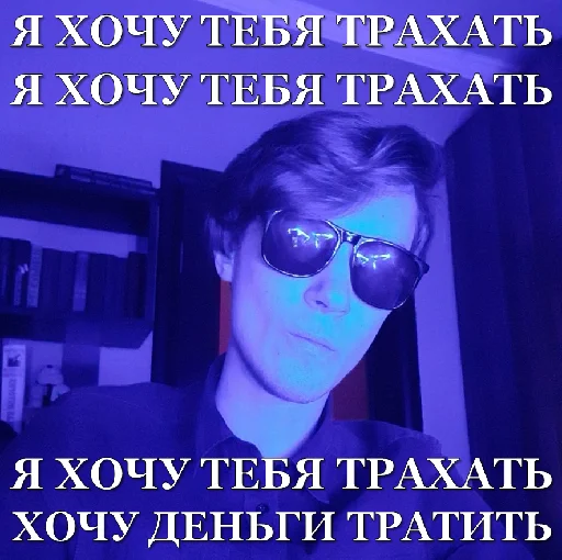 Sticker igor nikolaevich - 10