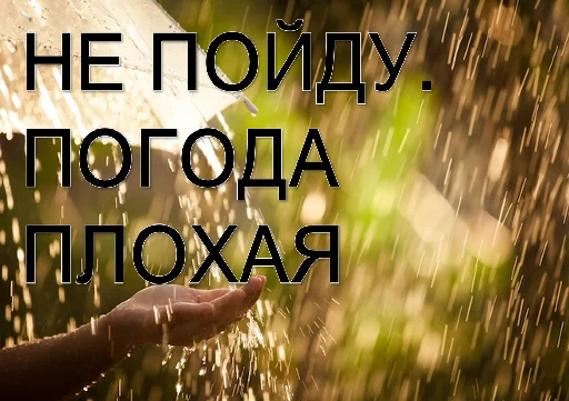 Sticker igor nikolaevich - 1