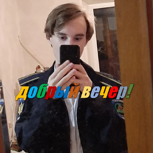 Sticker igor nikolaevich - 0