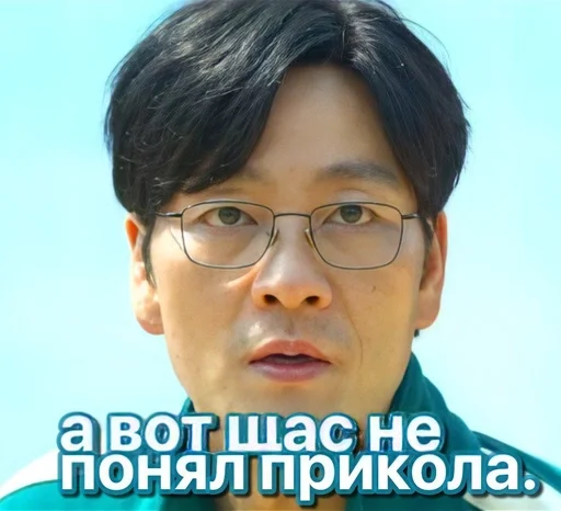 человеческое лицо лоб Человек