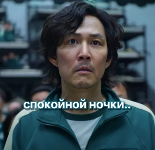 человеческое лицо Человек одежда