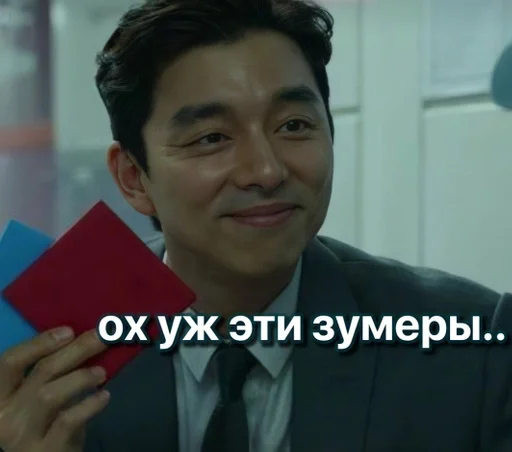 человеческое лицо Человек одежда