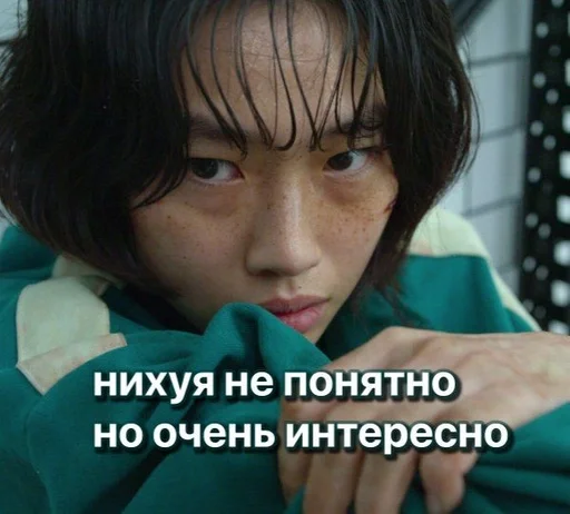 человеческое лицо Человек скриншот