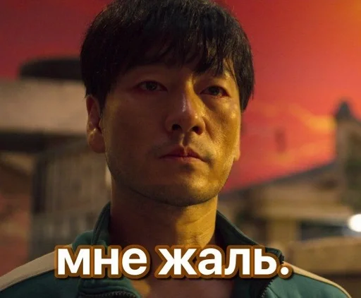 человеческое лицо Человек скриншот