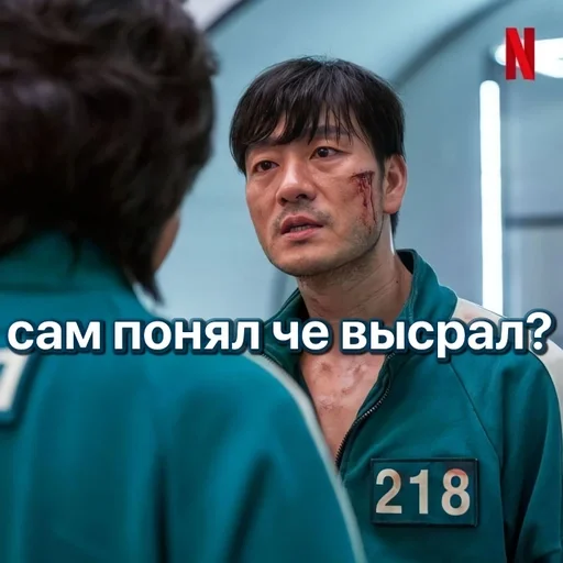 человеческое лицо Человек одежда