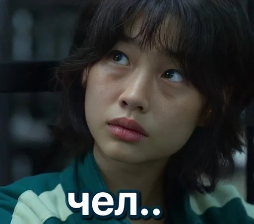 человеческое лицо Человек губа