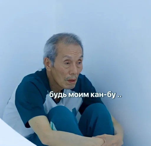 человеческое лицо Человек одежда