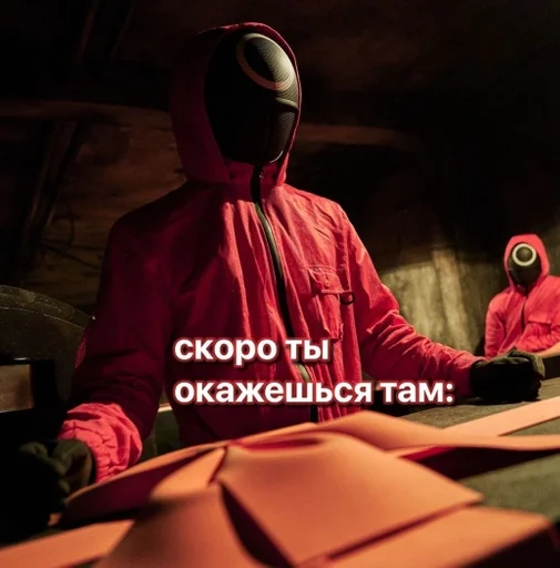 одежда Человек комнатный