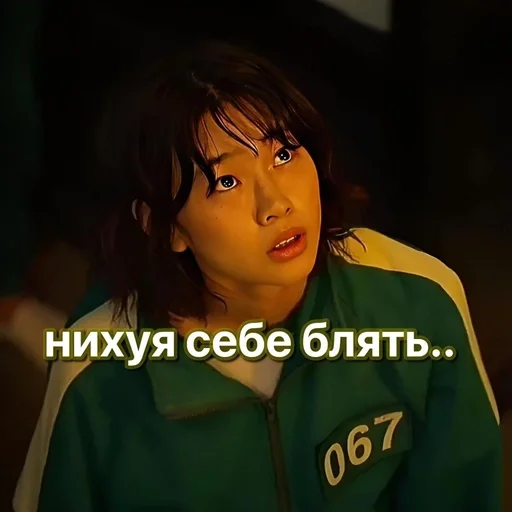 human face clothing screenshot