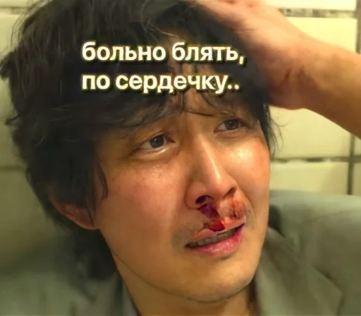 person human face skin