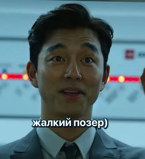 human face screenshot person