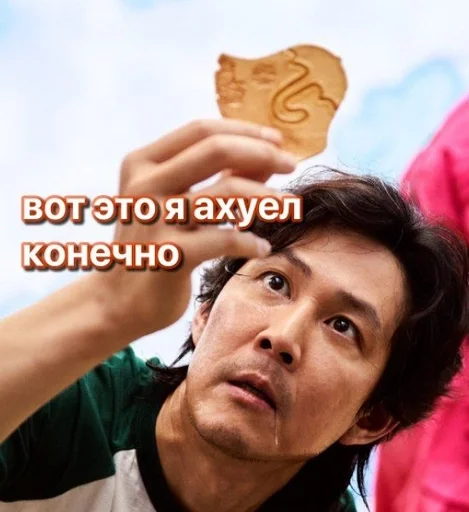 person human face clothing