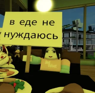 Стикер игры коллег. - 8