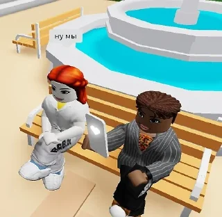 Стикер игры коллег. - 2