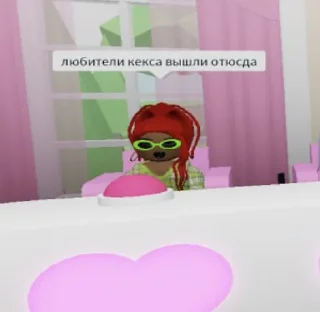 Стикер игры коллег. - 0