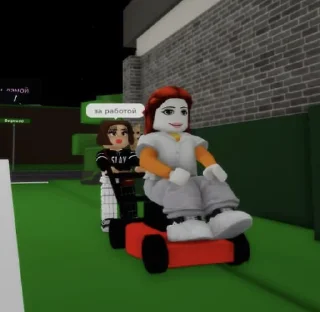 Стикер игры коллег. - 10