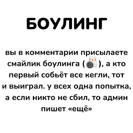 Sticker igriotkrkts_by_TgEmodziBot - 1