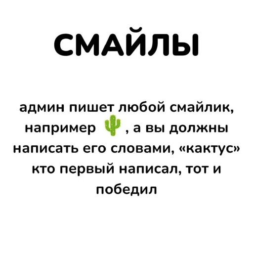 Sticker igriotkrkts_by_TgEmodziBot - 1