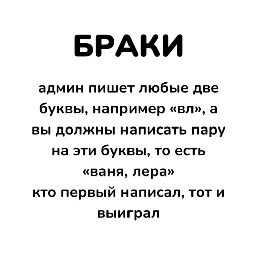 Sticker igriotkrkts_by_TgEmodziBot - 1