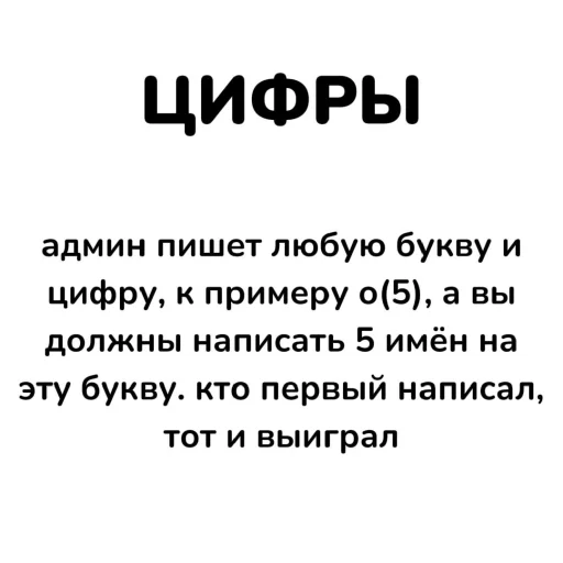 Sticker igriotkrkts_by_TgEmodziBot - 1