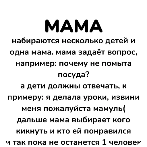 Стикер igriotkrkts_by_TgEmodziBot - 1