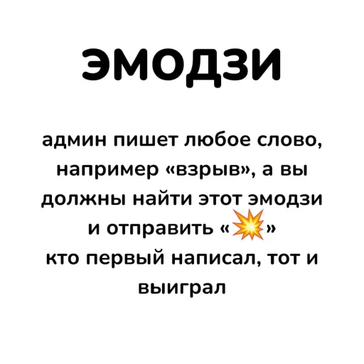 Sticker igriotkrkts_by_TgEmodziBot - 1