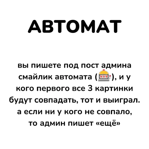 Sticker igriotkrkts_by_TgEmodziBot - 1