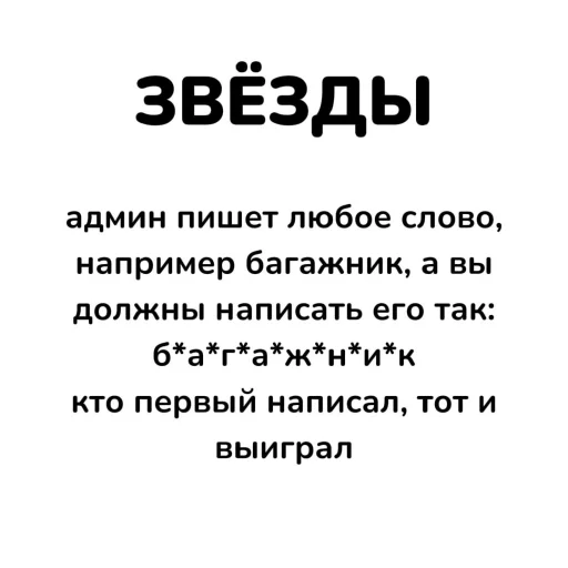 Sticker igriotkrkts_by_TgEmodziBot - 1