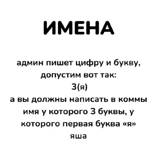 Стикер игры от @fishkarb @TgEmodziBot - 8