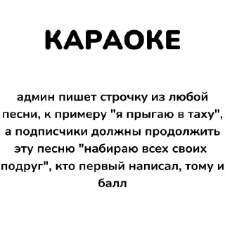 Стикер игры от @fishkarb @TgEmodziBot - 4