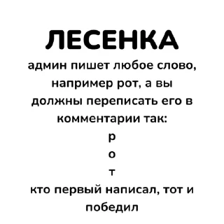 Стикер игры от @fishkarb @TgEmodziBot - 7