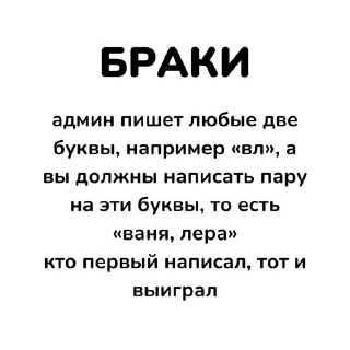 Стикер игры от @fishkarb @TgEmodziBot - 9