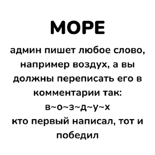 Стикер игры от @fishkarb @TgEmodziBot - 0