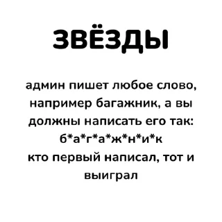 Стикер игры от @fishkarb @TgEmodziBot - 1