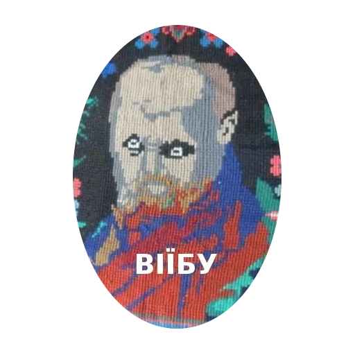 искусство человеческое лицо графика