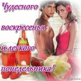Sticker Лучьше стикеры - @lovesticers - 5