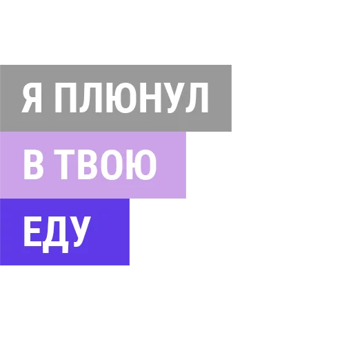 Немножко хейта - 