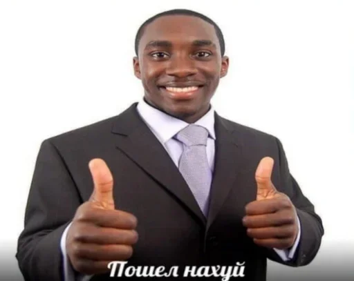 Человек человеческое лицо формальный износ