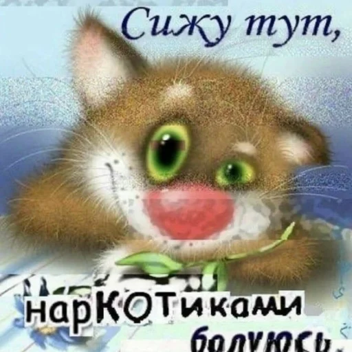 Стикер ихмум лох - 5