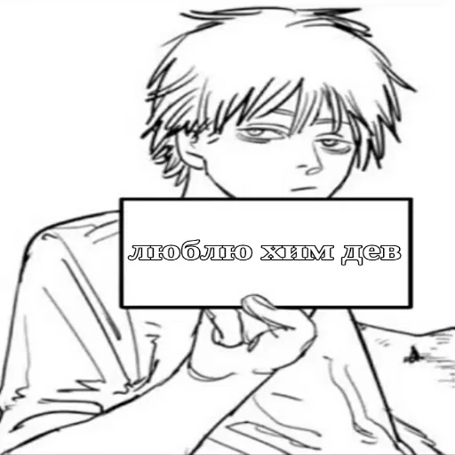 Стикер ихмум лох - 0