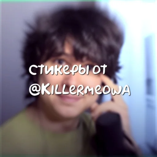 Винди31 @SozdaiStickeriBot - 