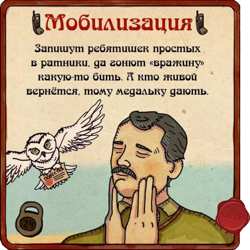 Стикер ii123523421 - 1