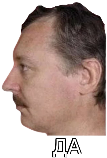 Стикер ii123523421 - 1