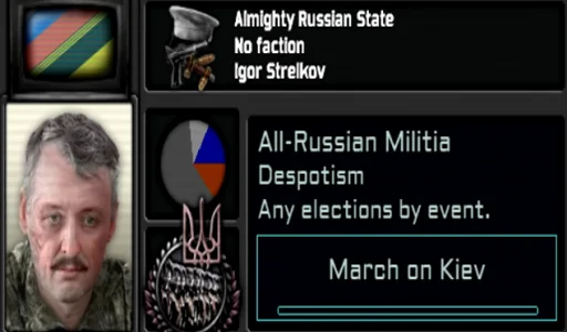 Стикер Игорь Иванович Стрелков - 9