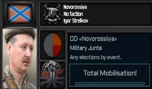 Стикер Игорь Иванович Стрелков - 1